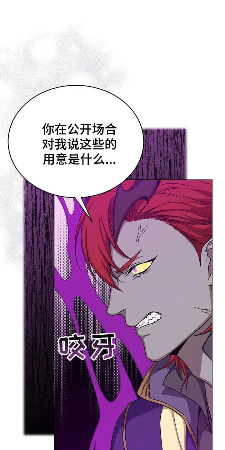 恶魔之月漫画在线免费看漫画,第75章：帮助8图