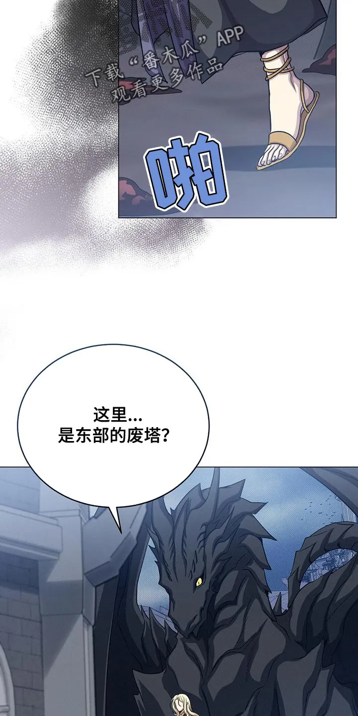 恶魔之月漫画在线免费看漫画,第104章：诡异的事件18图