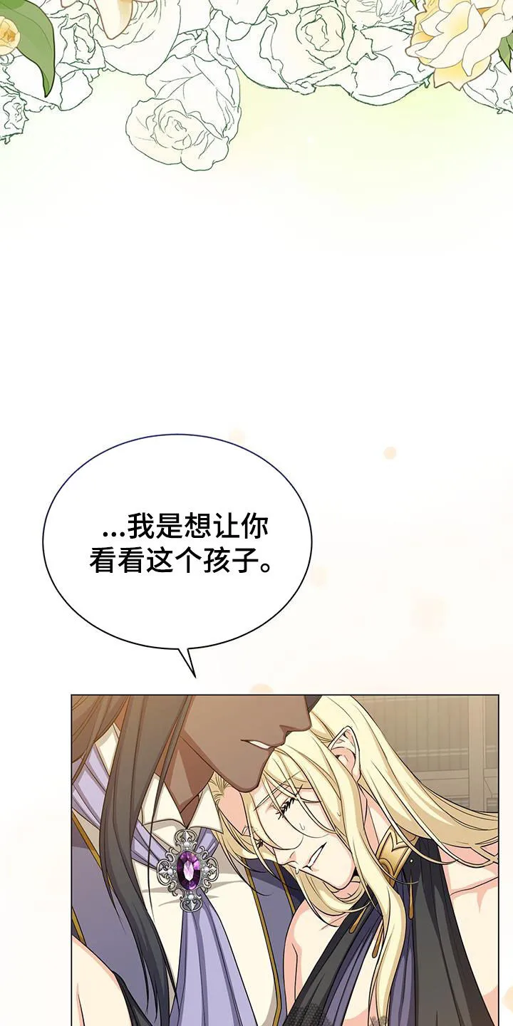 恶魔之月漫画在线免费看漫画,第64章：咒术34图