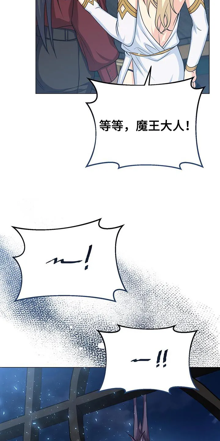 恶魔之月漫画在线免费看漫画,第95章：作战会议41图