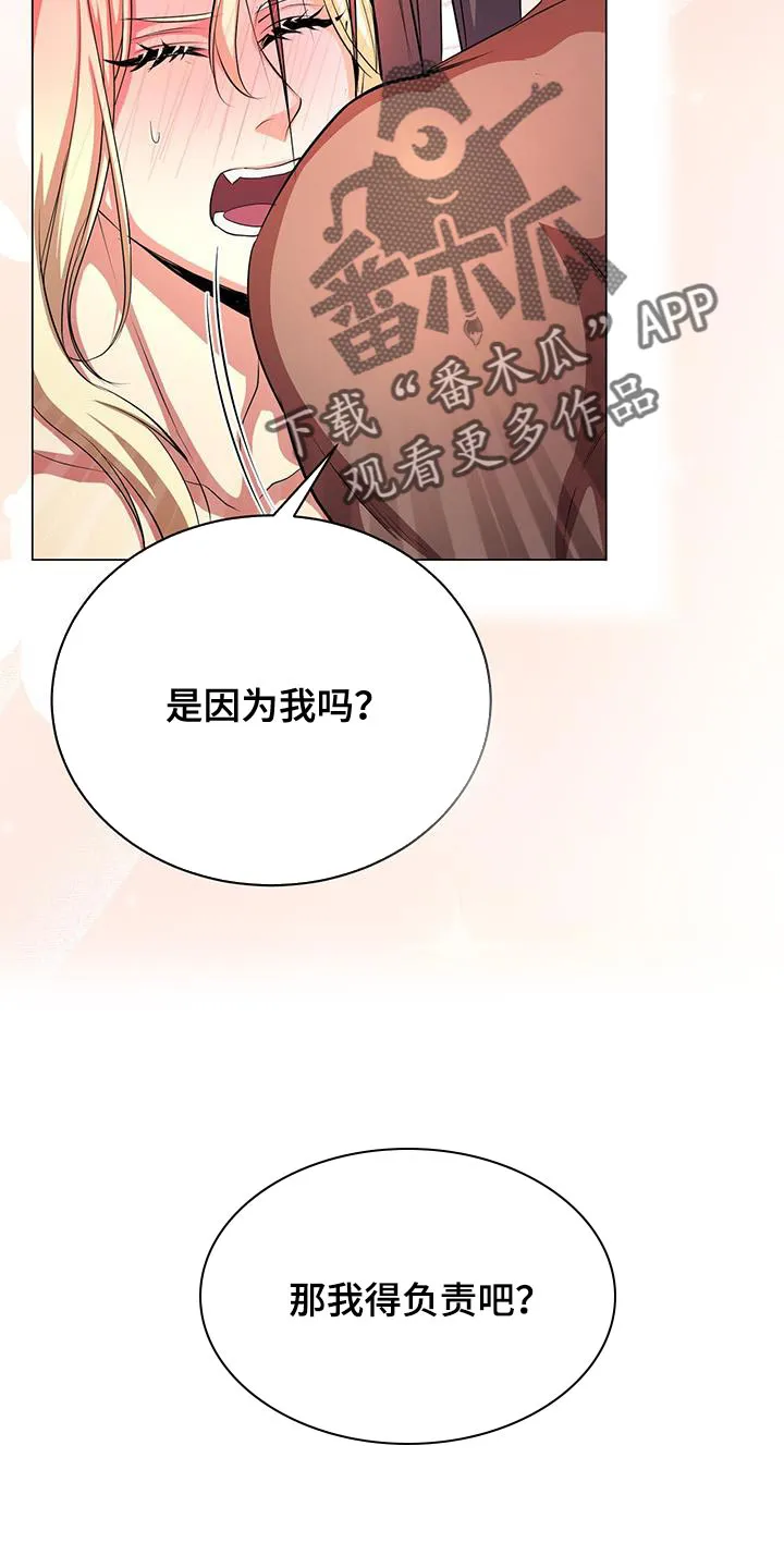 恶魔之月漫画在线免费看漫画,第112章：有事想问你10图