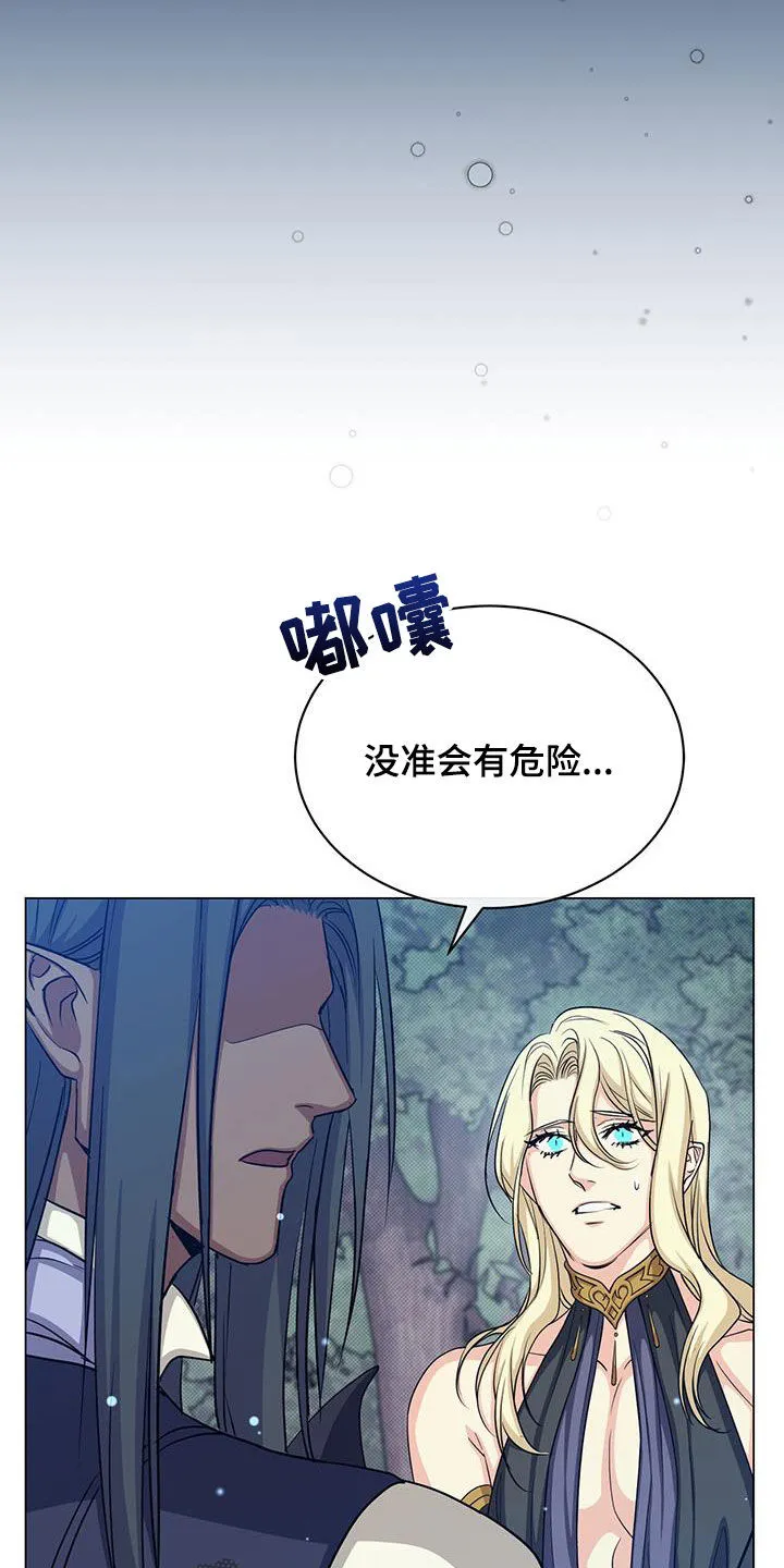 恶魔之月漫画在线免费看漫画,第63章：办法28图