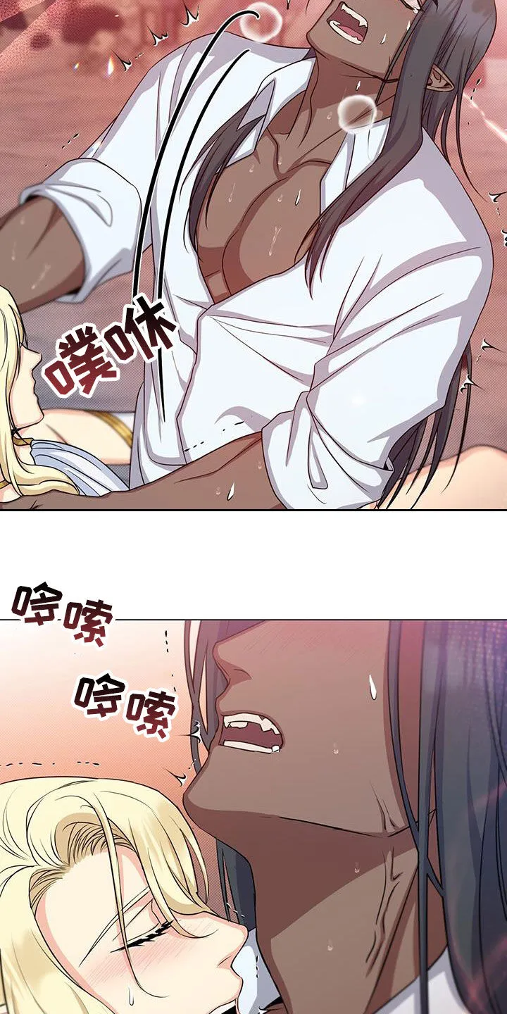 恶魔之月漫画在线免费看漫画,第49章：负责27图