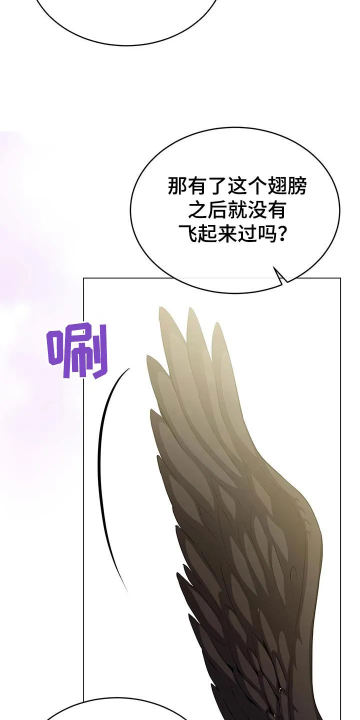 恶魔之月漫画在线免费看漫画,第79章：志愿者2图