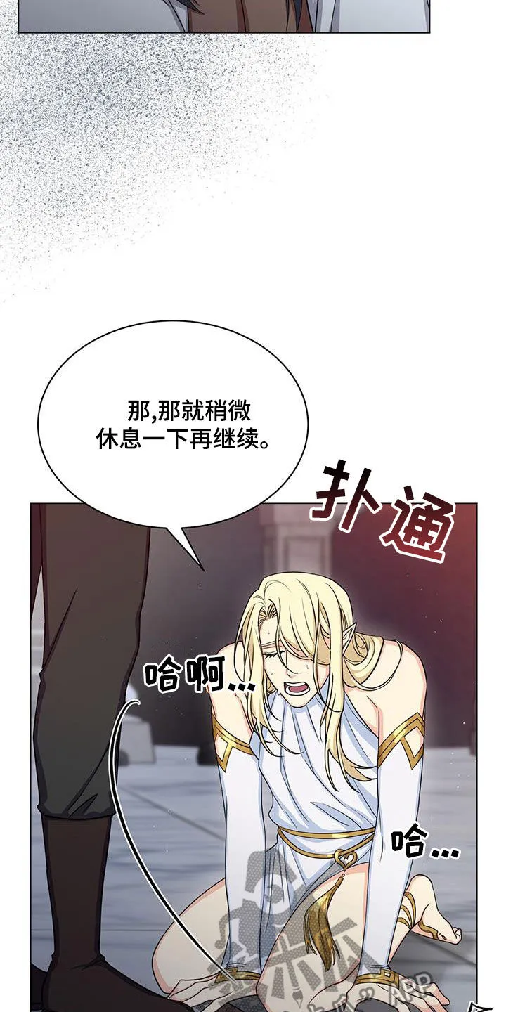 恶魔之月漫画在线免费看漫画,第47章：坚持5图