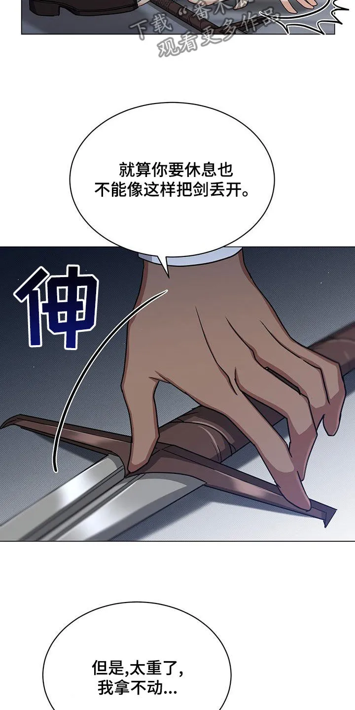 恶魔之月漫画在线免费看漫画,第47章：坚持6图