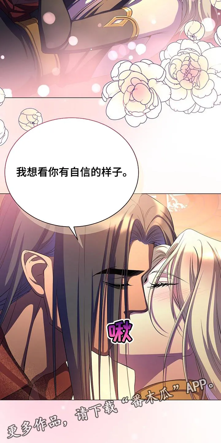 恶魔之月漫画在线免费看漫画,第120章：自信的样子29图