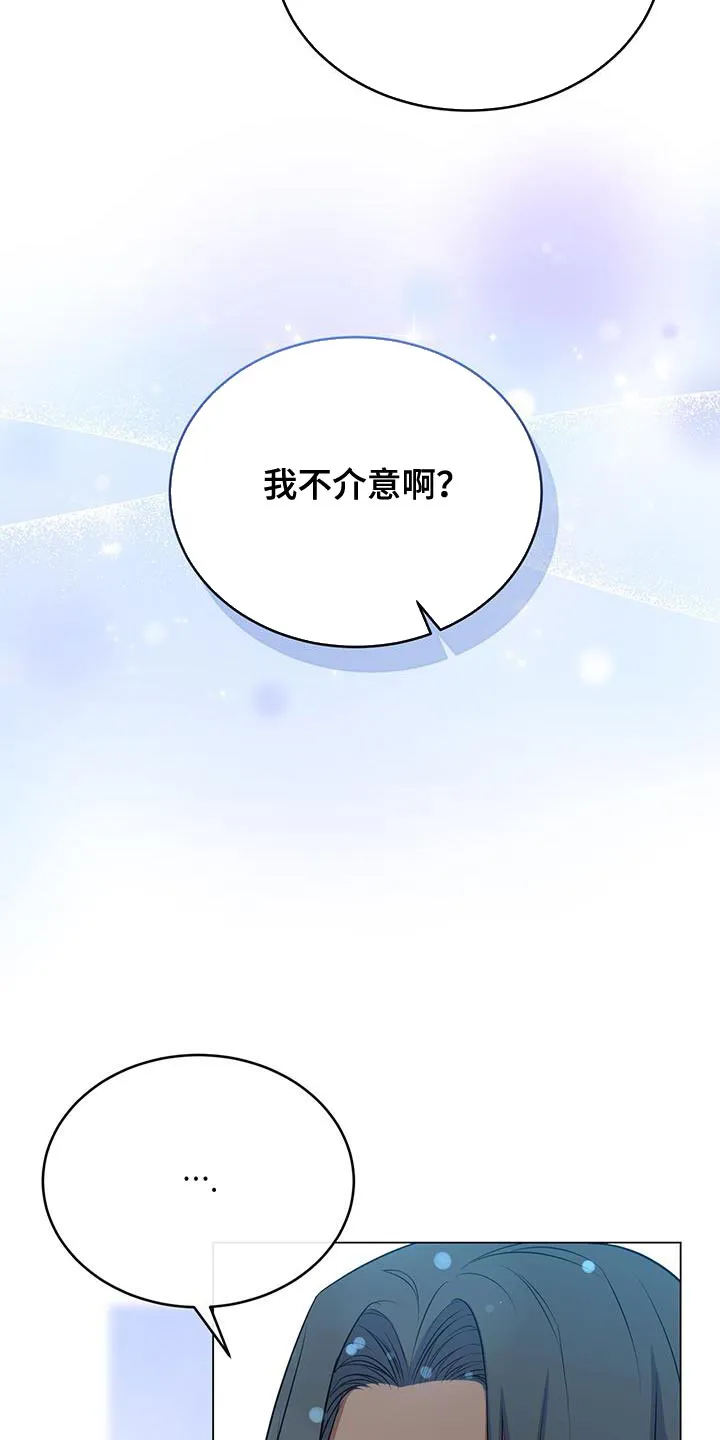 恶魔之月漫画在线免费看漫画,第67章：吃饭时间31图