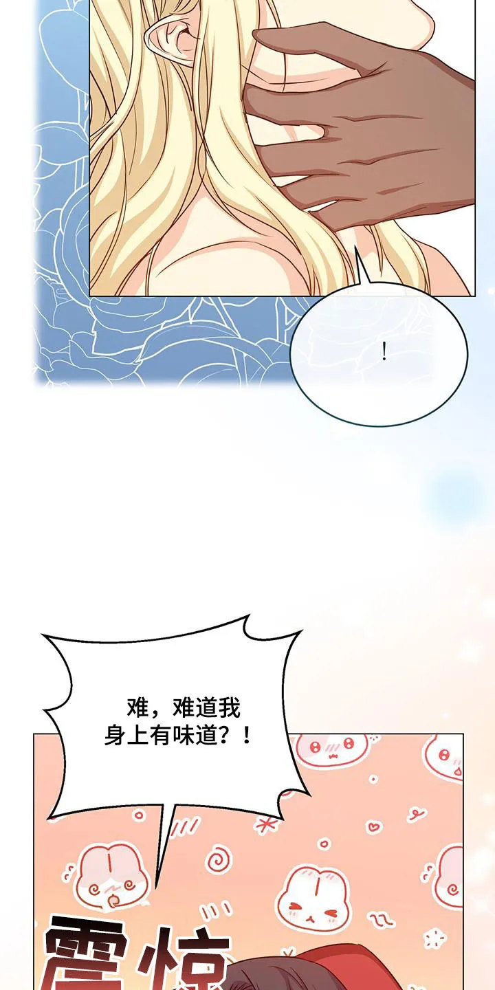 恶魔之月漫画在线免费看漫画,第77章：目标18图