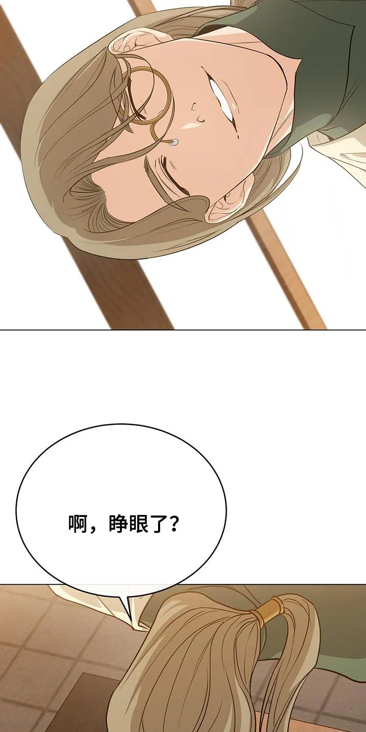 恶魔之月漫画在线免费看漫画,第88章：憔悴5图