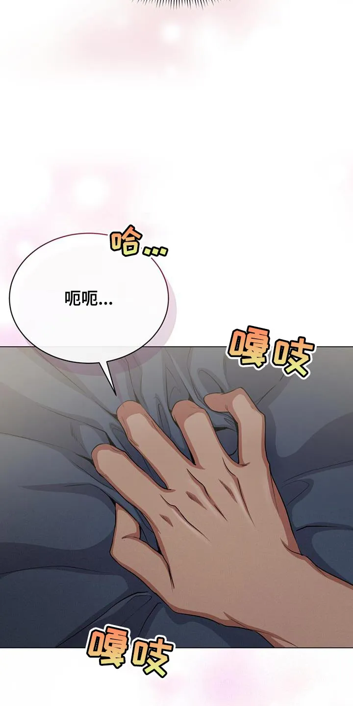 恶魔之月漫画在线免费看漫画,第68章：不要为所欲为10图