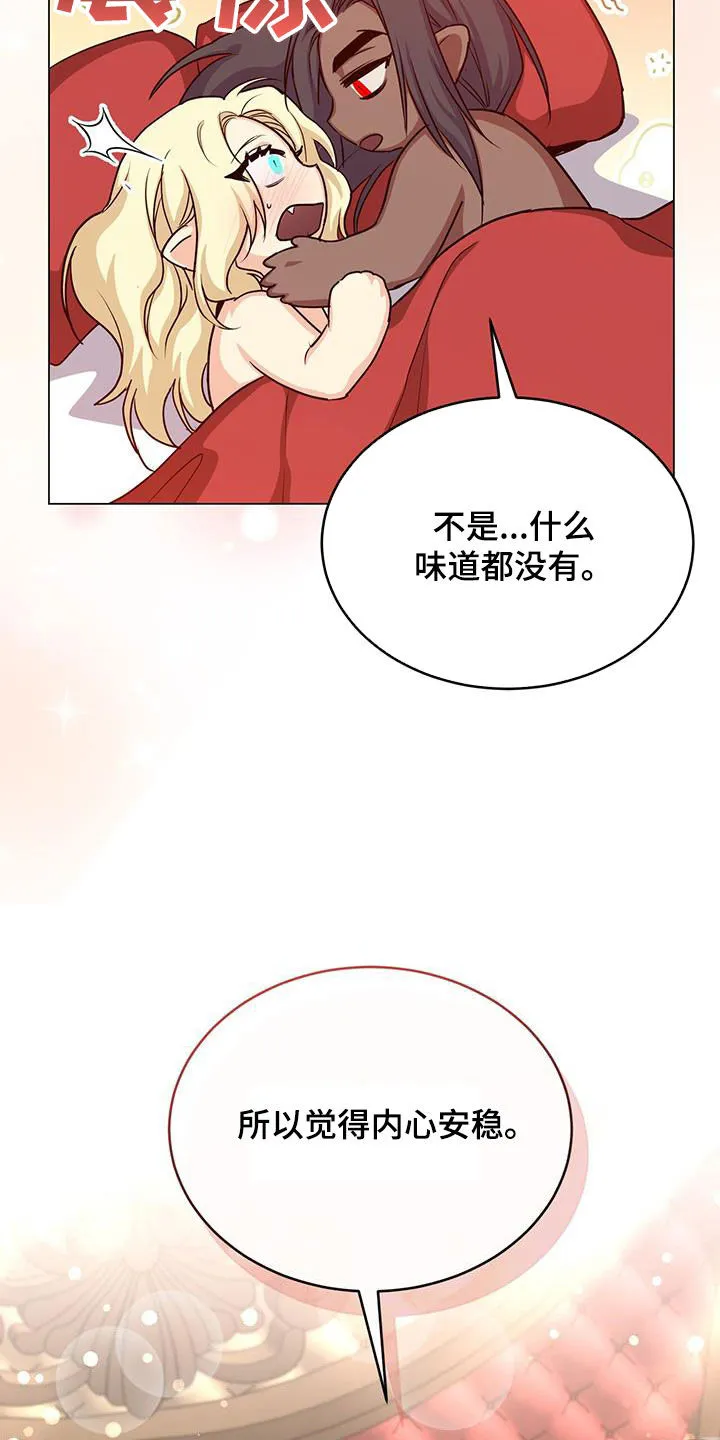 恶魔之月漫画在线免费看漫画,第77章：目标19图