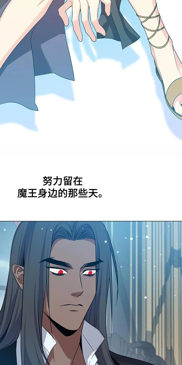 恶魔之月漫画在线免费看漫画,第71章：和以前不一样35图