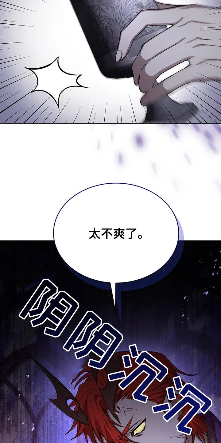 恶魔之月漫画在线免费看漫画,第78章：翅膀4图