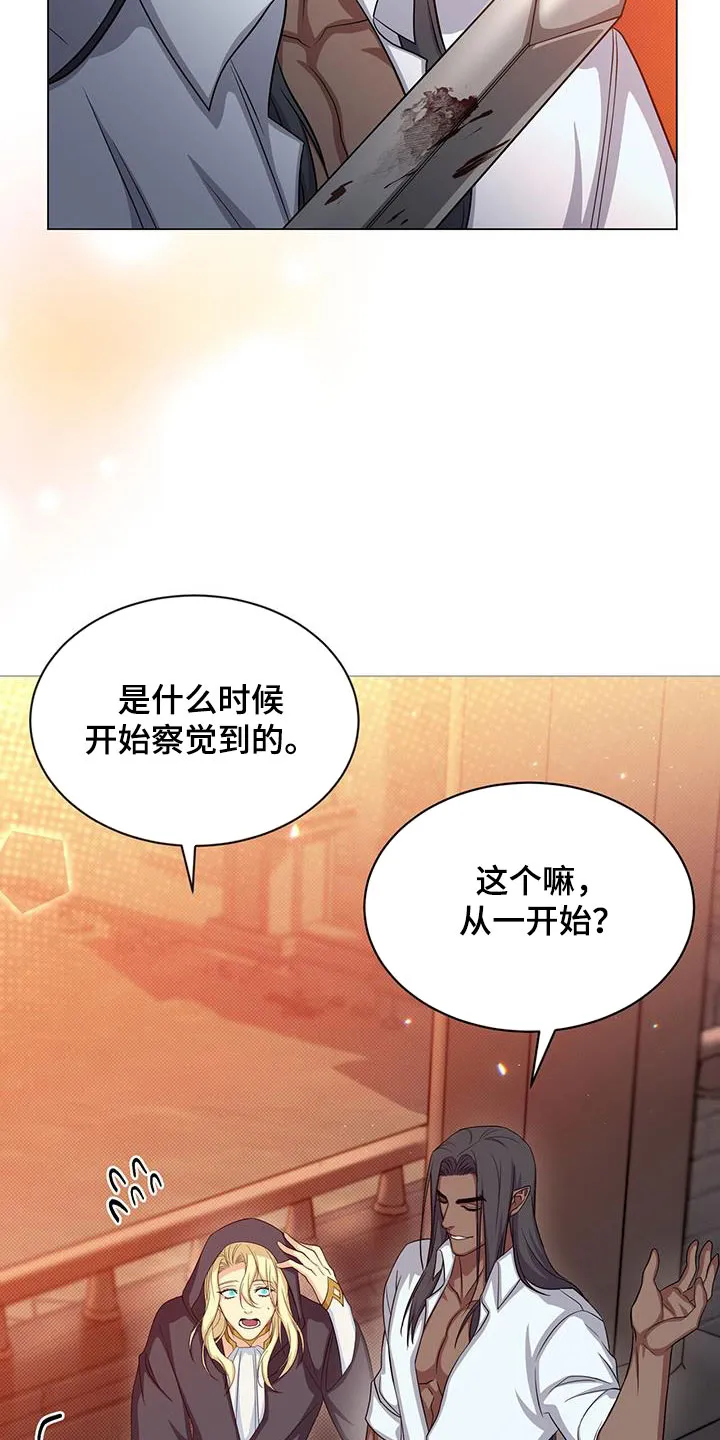 恶魔之月漫画在线免费看漫画,第51章：过去式20图