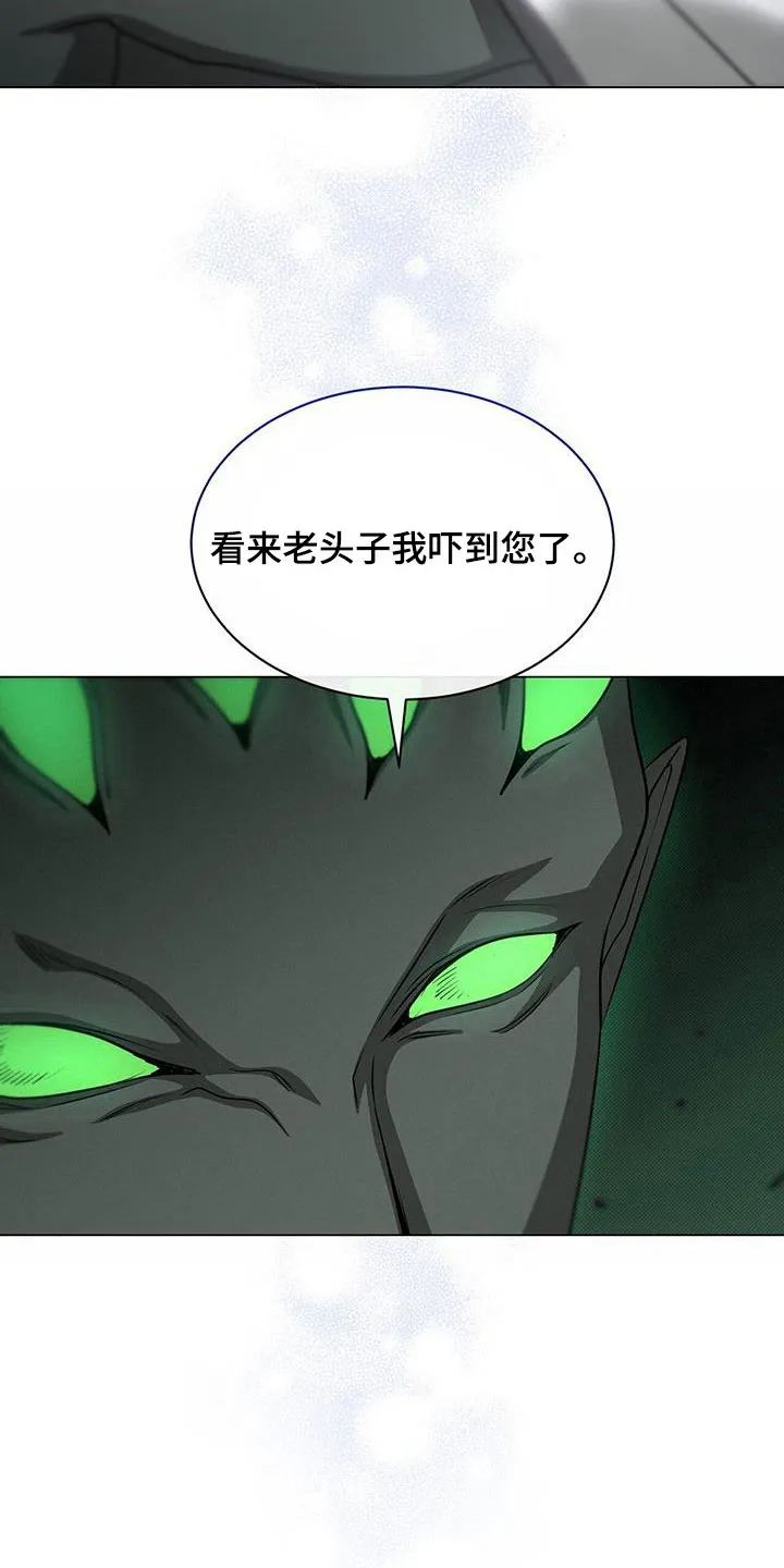 恶魔之月漫画在线免费看漫画,第53章：清理臭味9图