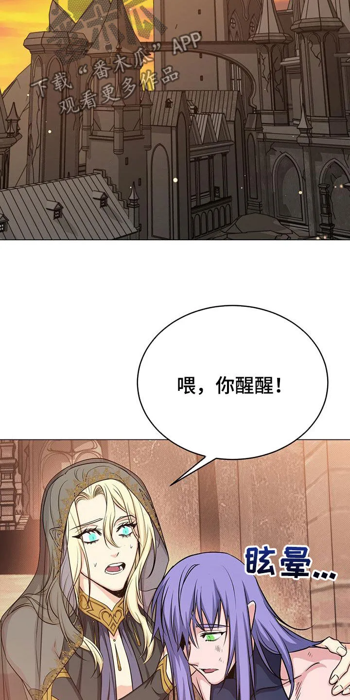 恶魔之月漫画在线免费看漫画,第75章：帮助24图