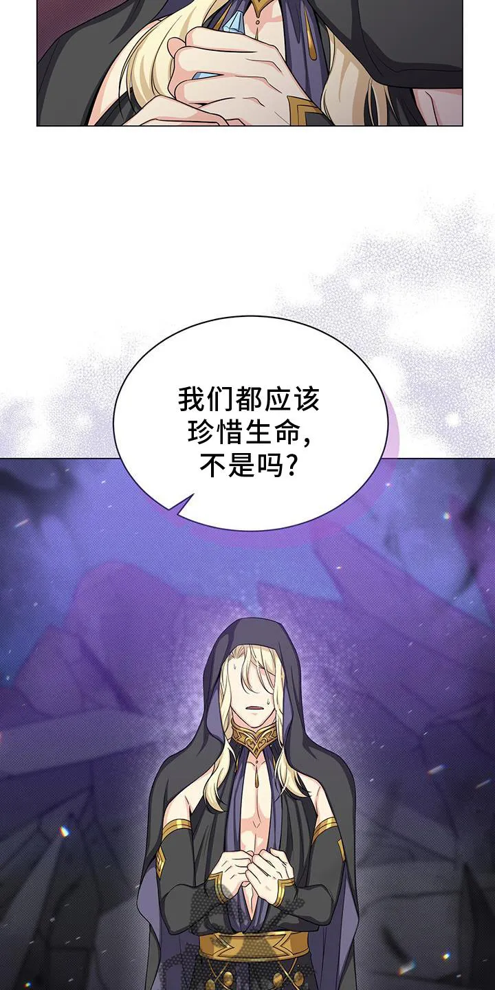 恶魔之月漫画在线免费看漫画,第45章：要挟29图