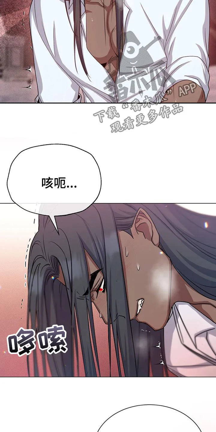 恶魔之月漫画在线免费看漫画,第49章：负责13图