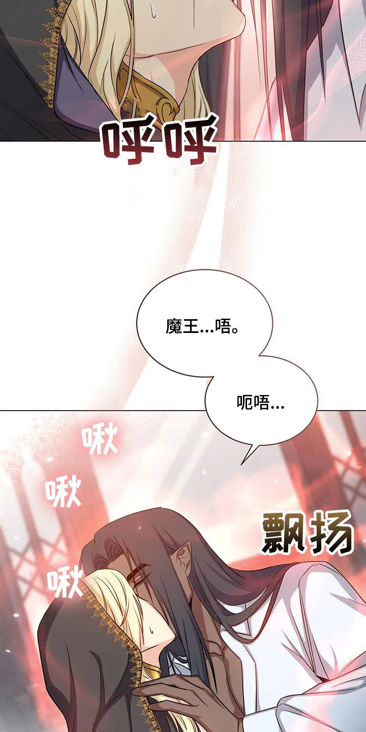 恶魔之月漫画在线免费看漫画,第53章：清理臭味28图