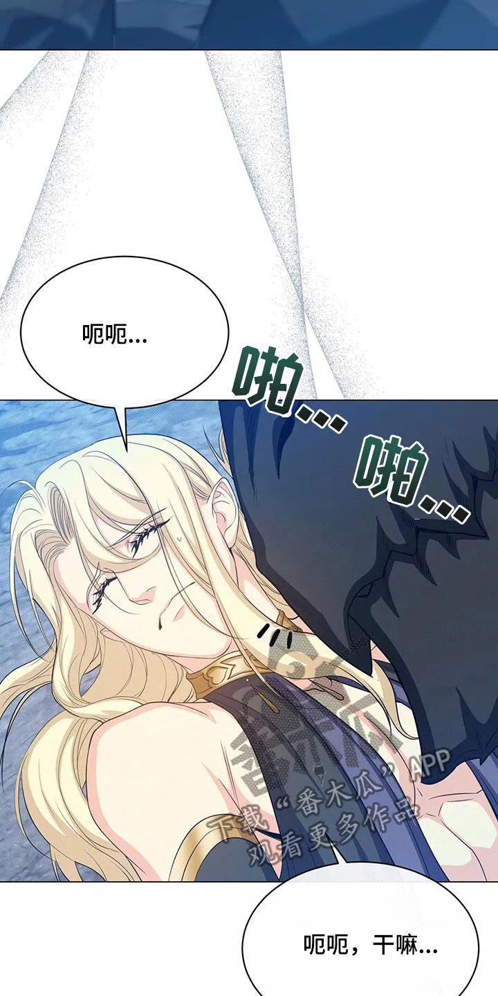 恶魔之月漫画漫画,第61章：报仇11图