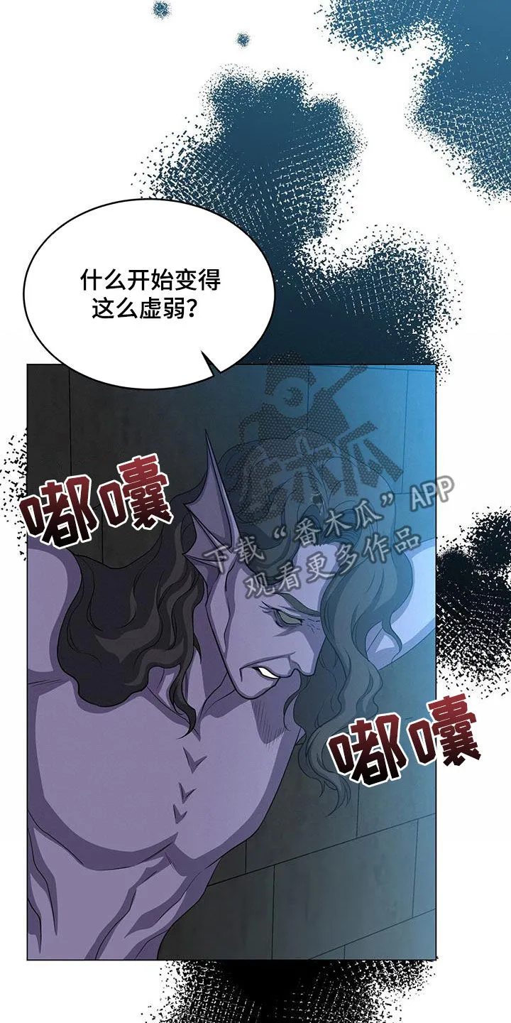 恶魔之月漫画在线免费看漫画,第62章：诅咒16图