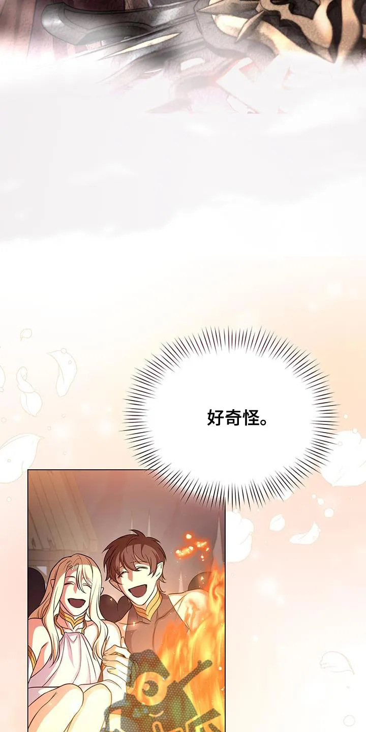 恶魔之月漫画漫画,第116章：你珍惜的人在等着你12图