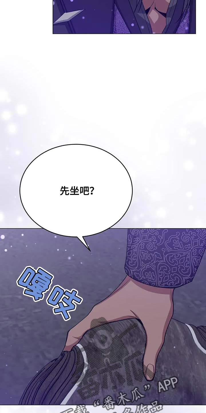 恶魔之月漫画在线免费看漫画,第90章：那我也相信17图