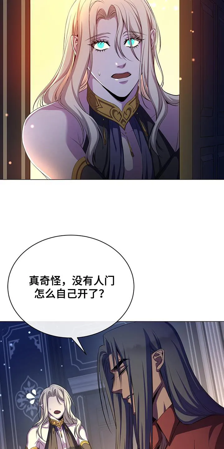 恶魔之月漫画在线免费看漫画,第120章：自信的样子18图