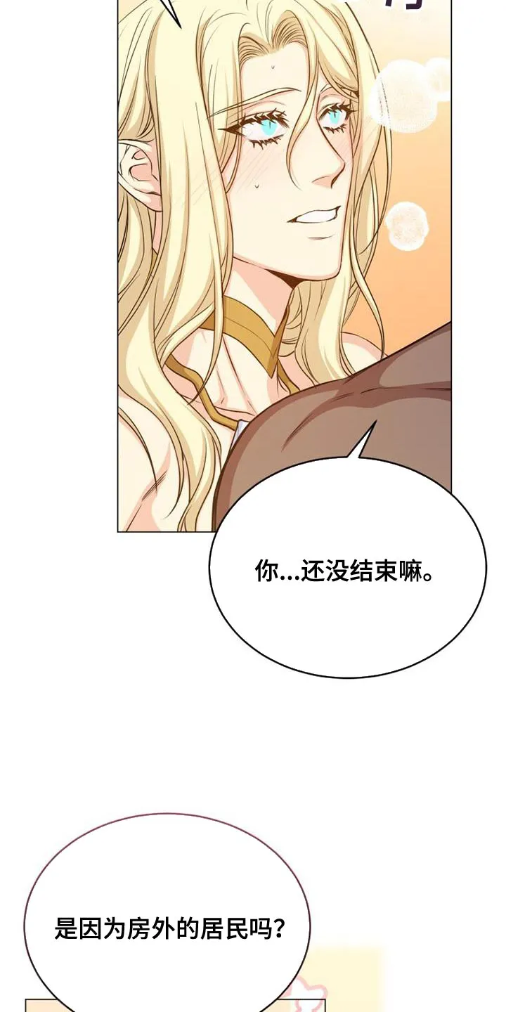 恶魔之月漫画在线免费看漫画,第103章：空无一人12图