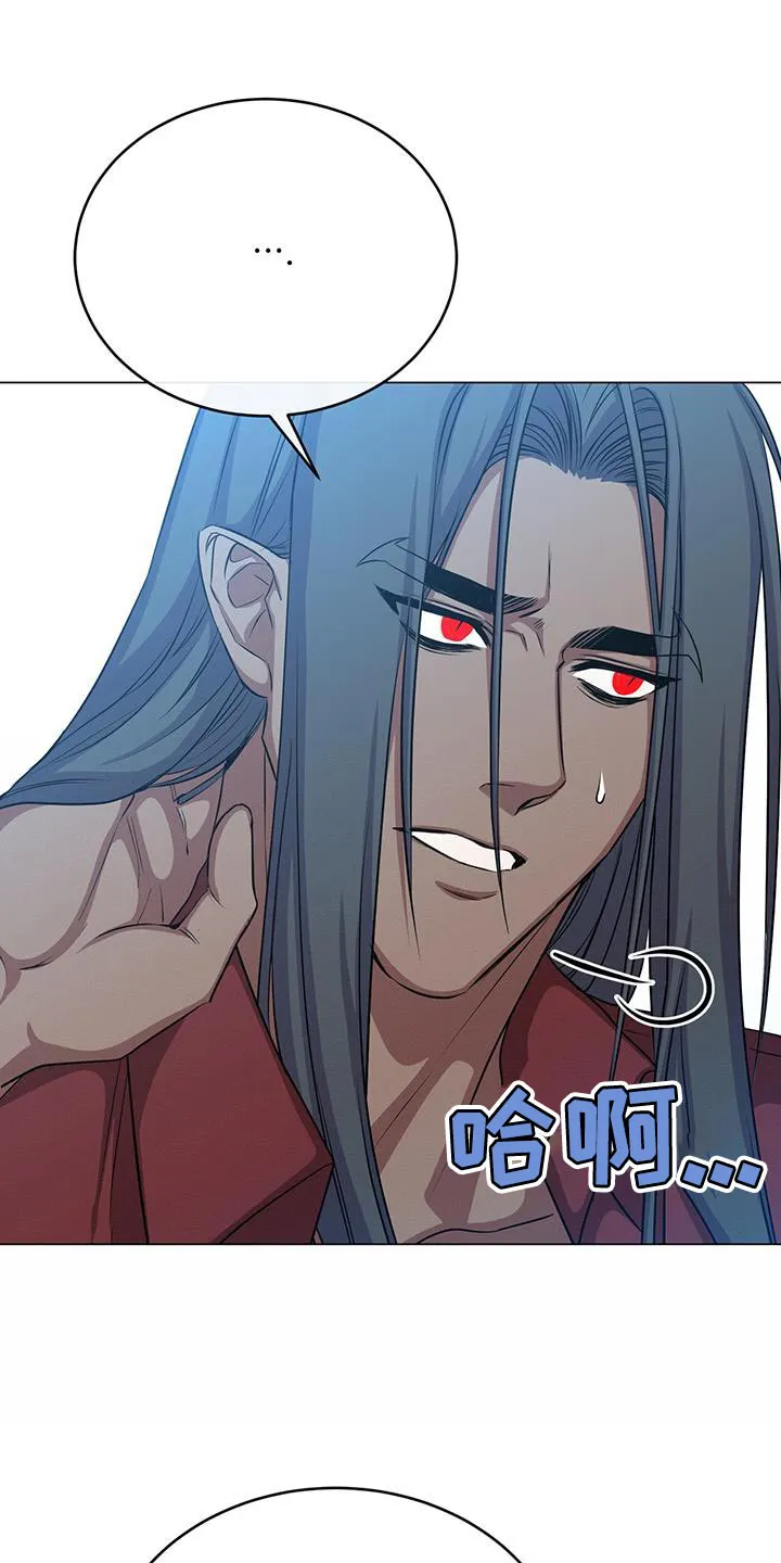 恶魔之月漫画在线免费看漫画,第96章：搞不懂16图