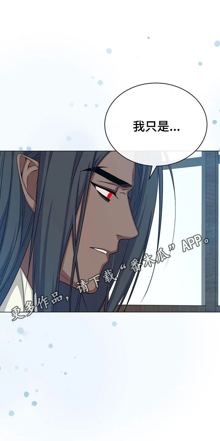 恶魔之月漫画在线免费看漫画,第65章：苏醒1图