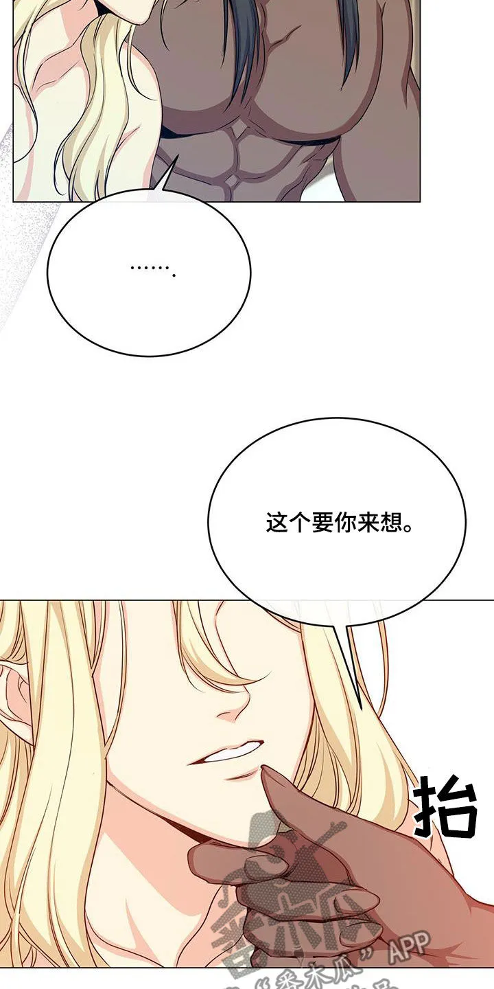 恶魔之月漫画在线免费看漫画,第77章：目标36图