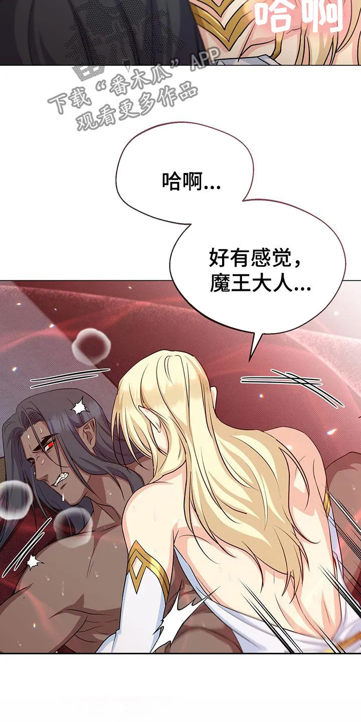 恶魔之月漫画在线免费看漫画,第49章：负责38图