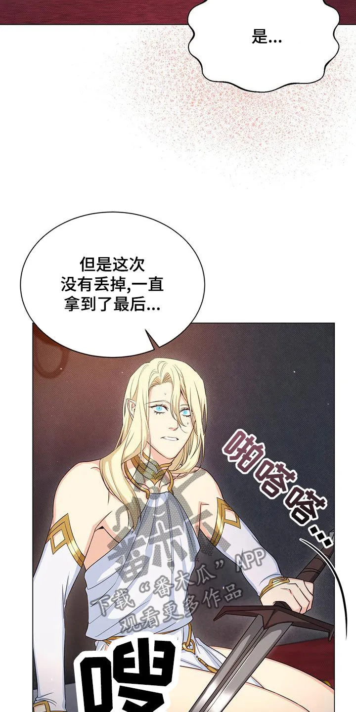 恶魔之月漫画在线免费看漫画,第47章：坚持24图