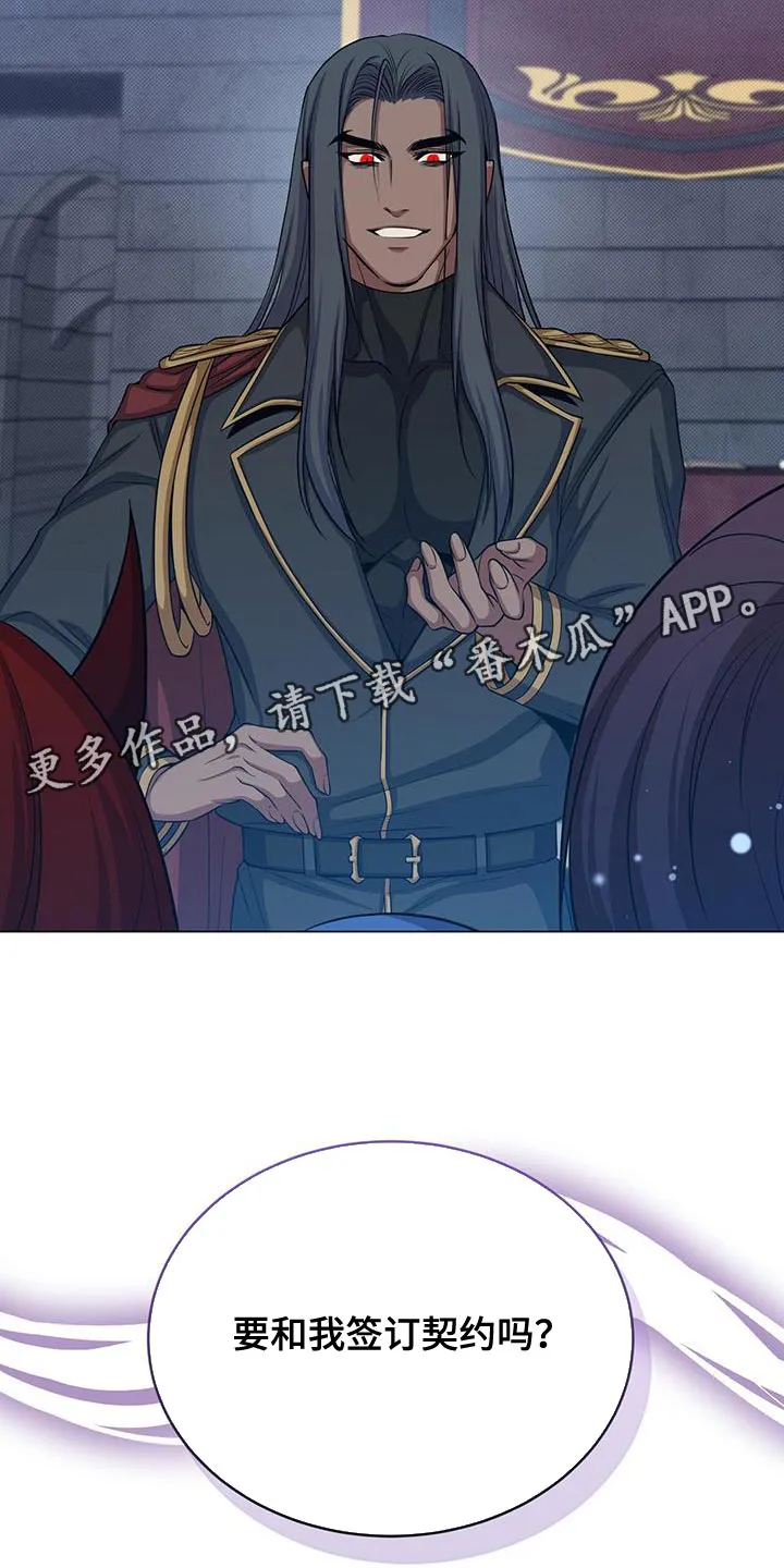 恶魔之月漫画在线免费看漫画,第101章：要和我签订契约吗？29图