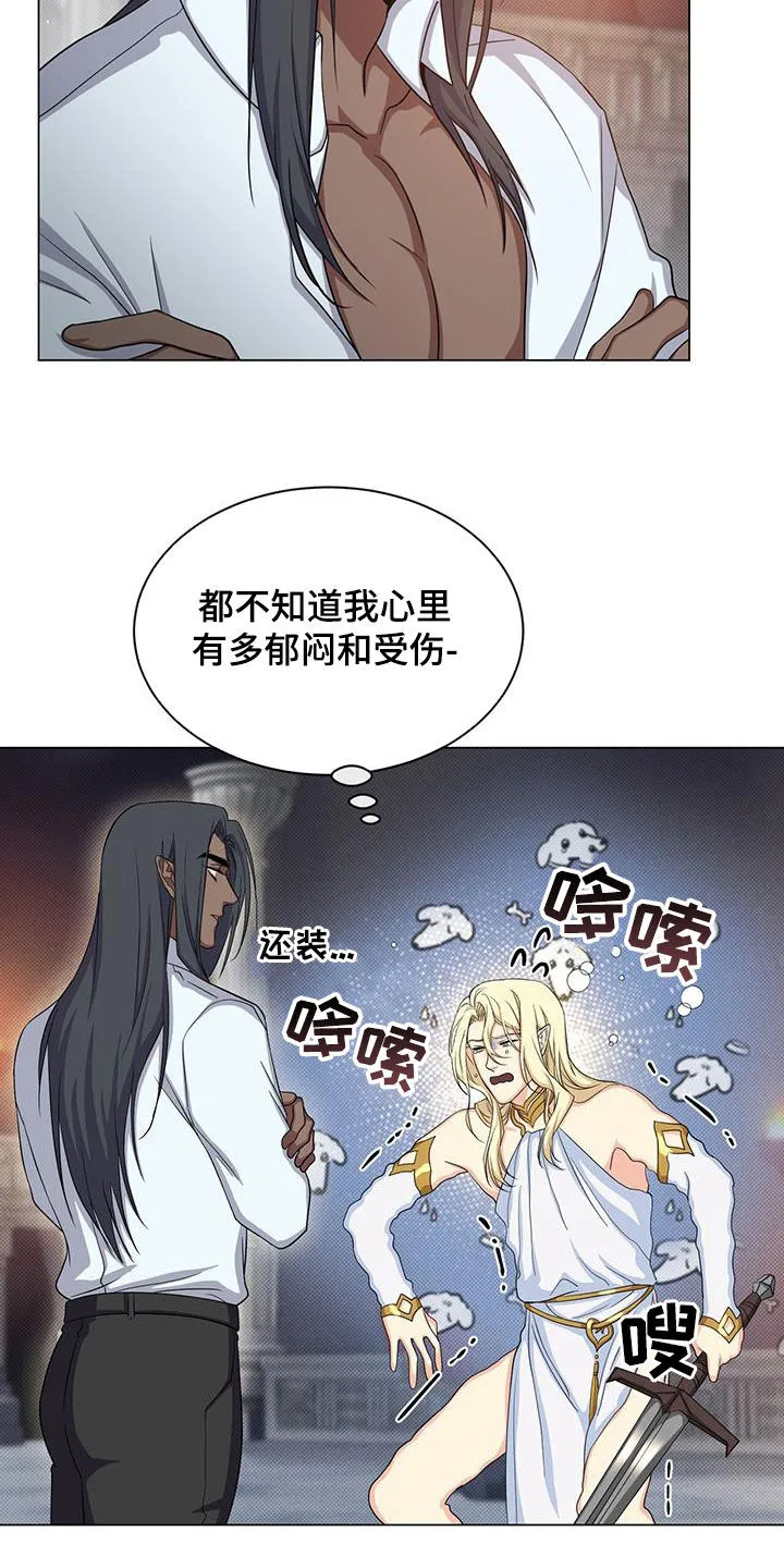 恶魔之月漫画在线免费看漫画,第47章：坚持19图