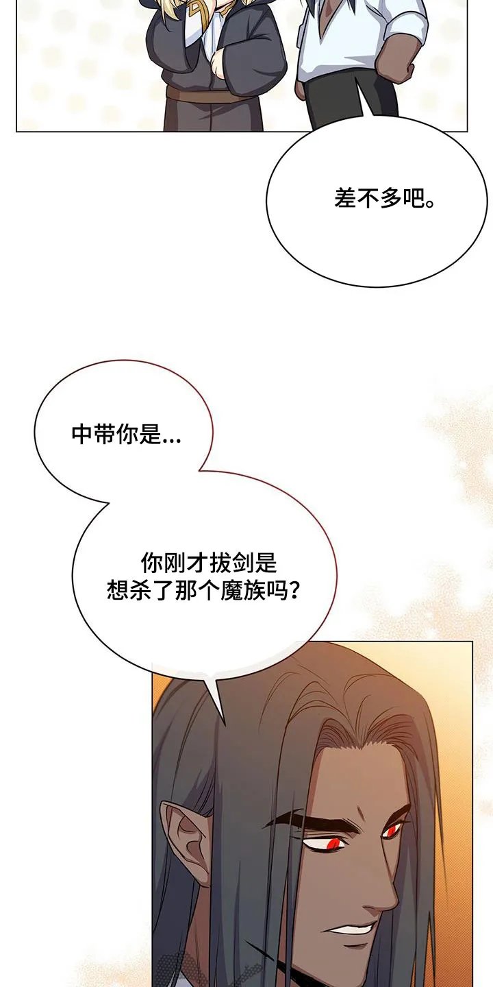 恶魔之月漫画在线免费看漫画,第51章：过去式22图