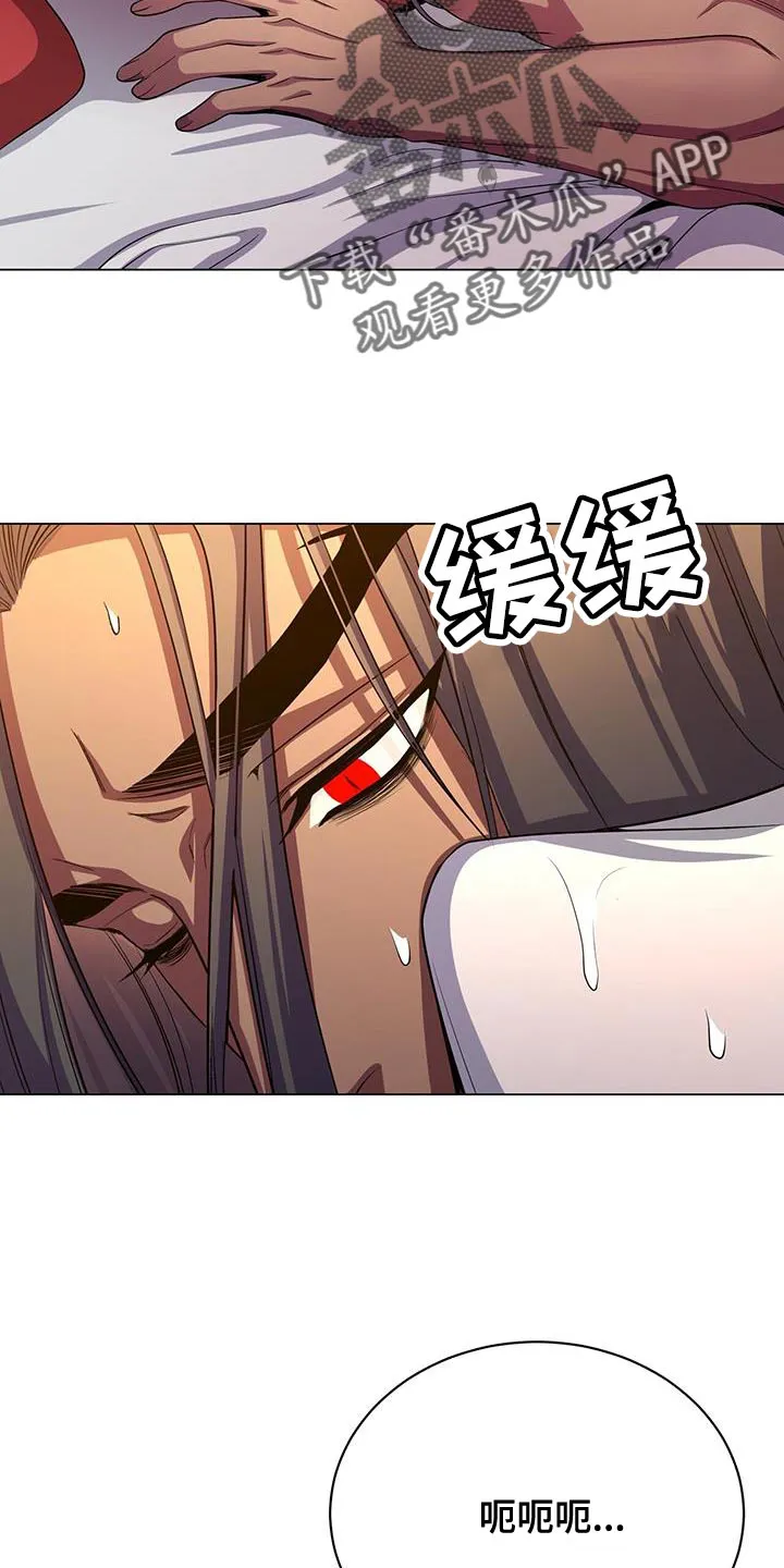 恶魔之月漫画在线免费看漫画,第110章：咒术2图