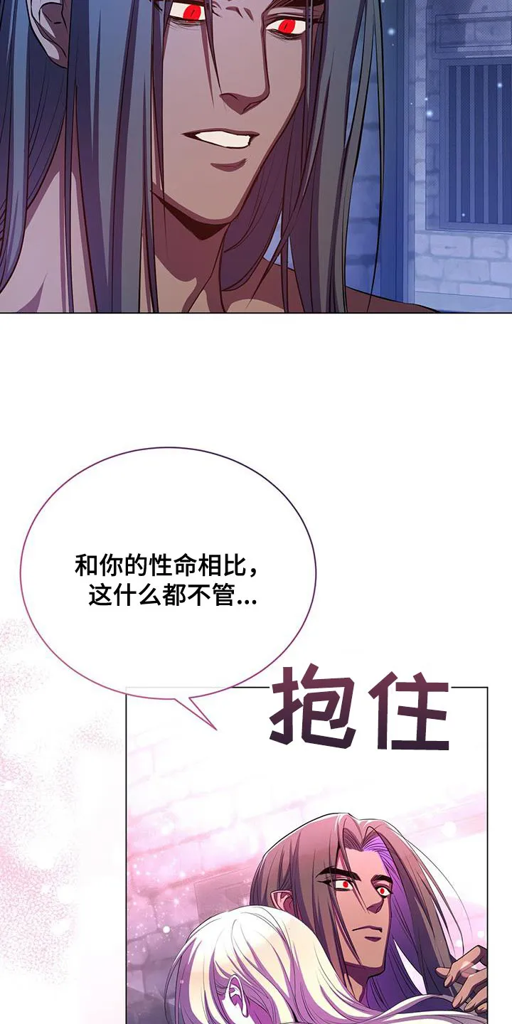 恶魔之月漫画在线免费看漫画,第117章：武力22图