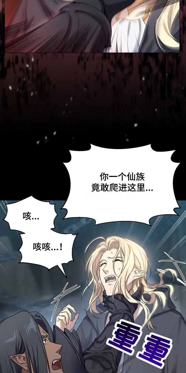 恶魔之月漫画在线免费看漫画,第11章：晕倒3图