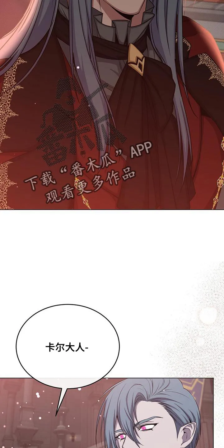 恶魔之月漫画在线免费看漫画,第72章：宴会25图