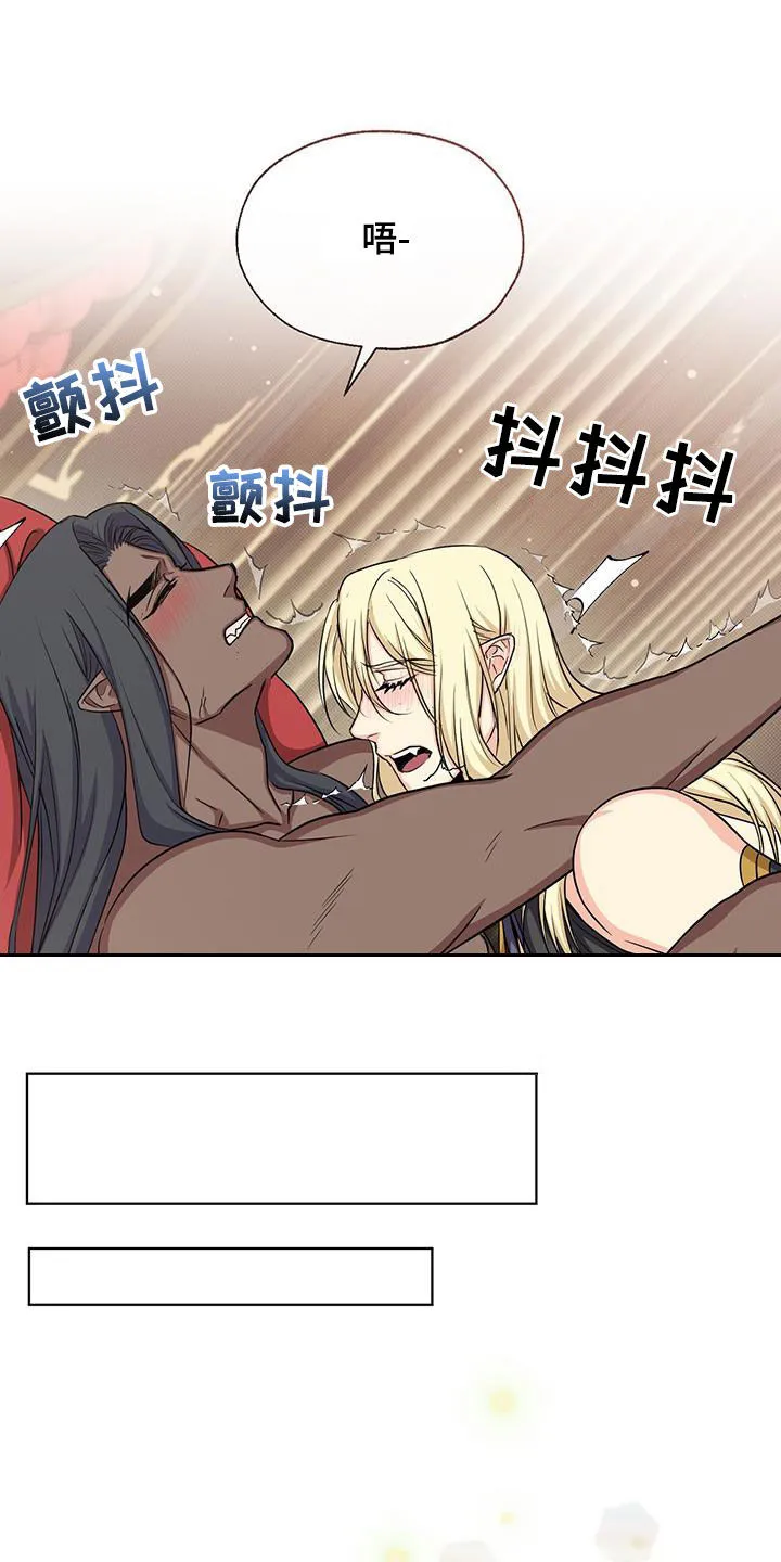 恶魔之月漫画在线免费看漫画,第57章：喂酒20图