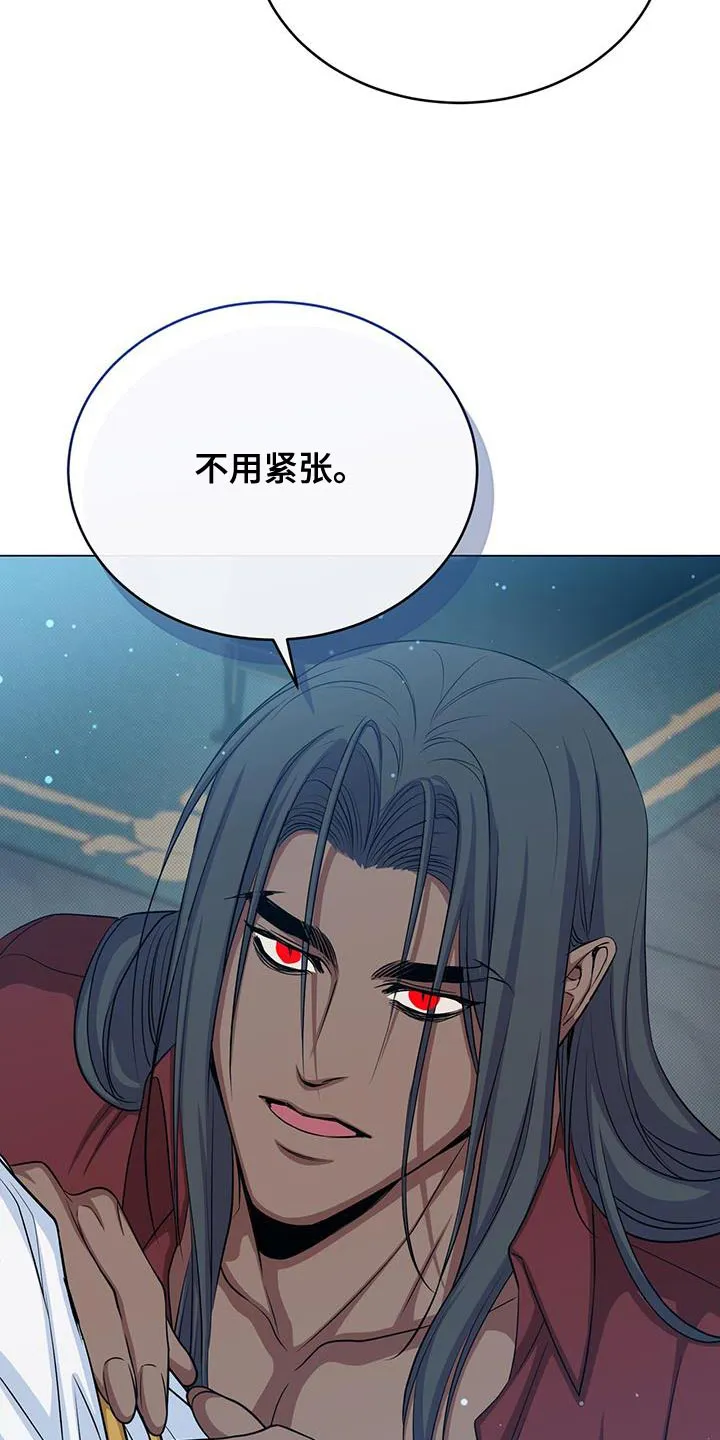 恶魔之月漫画在线免费看漫画,第96章：搞不懂18图