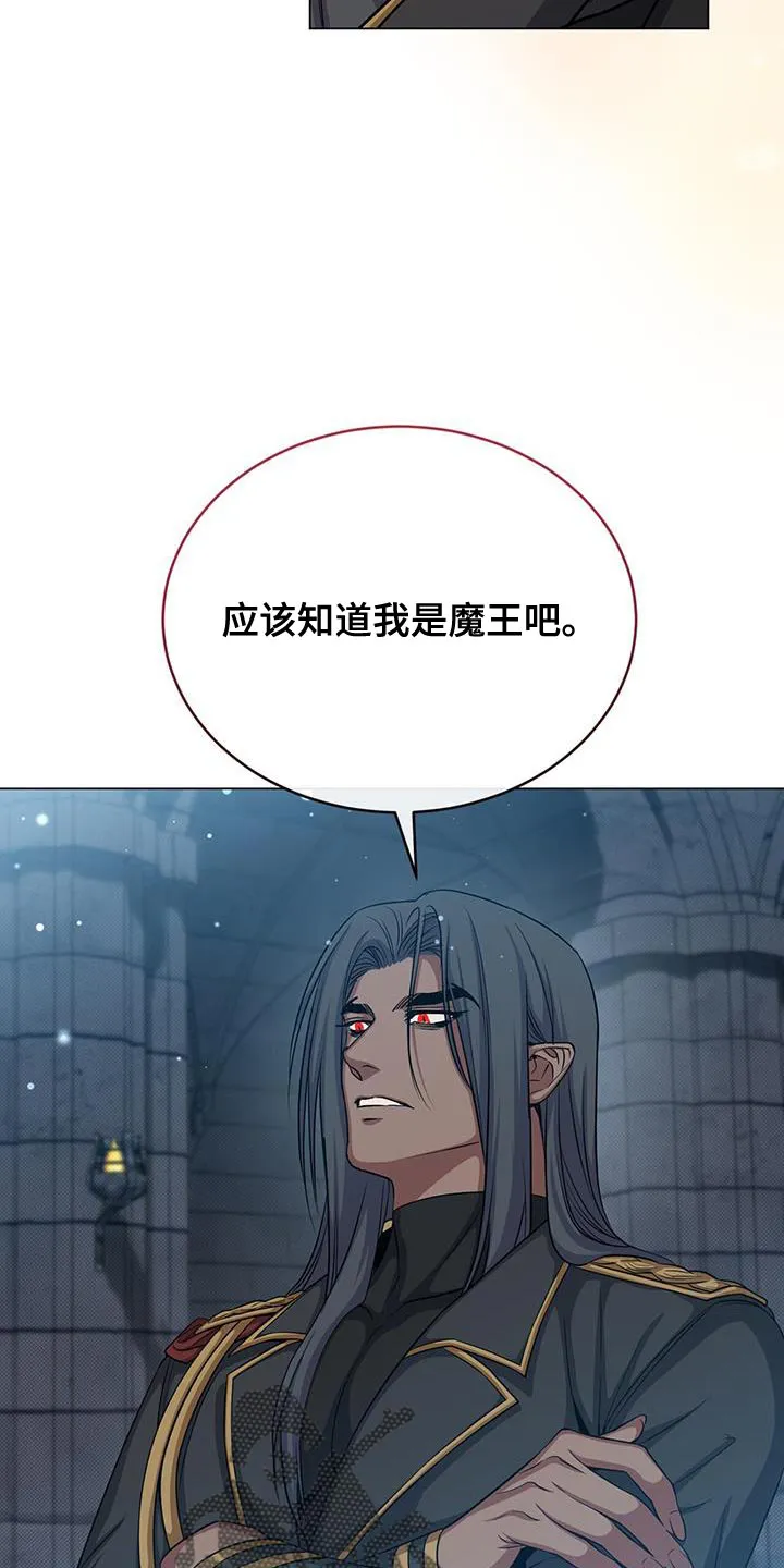 恶魔之月漫画在线免费看漫画,第101章：要和我签订契约吗？24图