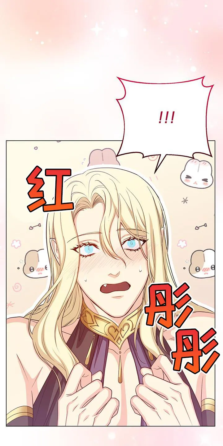 恶魔之月漫画在线免费看漫画,第66章：现在不想杀他17图