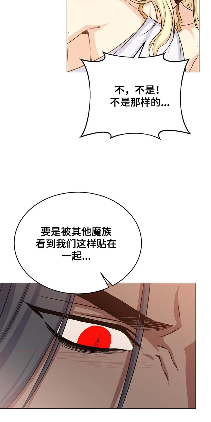 恶魔之月漫画在线免费看漫画,第102章：太强大了19图