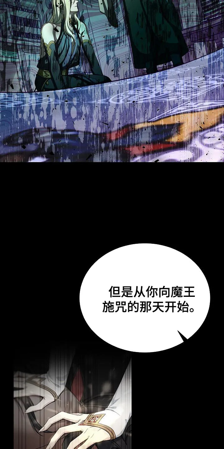 恶魔之月漫画在线免费看漫画,第113章：开心的实验22图