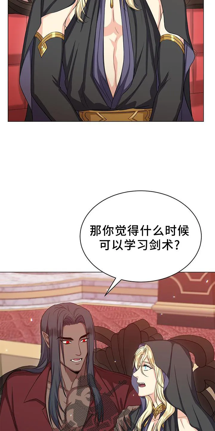 恶魔之月漫画在线免费看漫画,第44章：发现12图