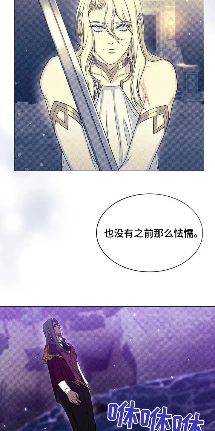 恶魔之月漫画漫画,第54章：转变30图